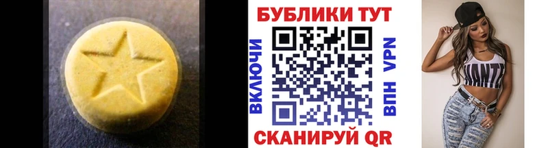 Ecstasy mix  Ессентукская 