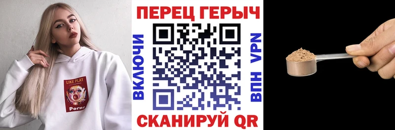 Героин герыч  блэк спрут маркетплейс  Ессентукская 