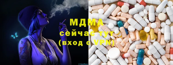 МДПВ Абдулино
