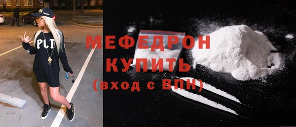 прущий лед Абинск
