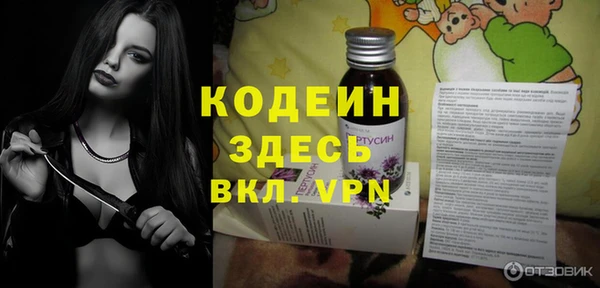 альфа пвп VHQ Алзамай