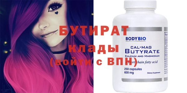 кокаин Абаза