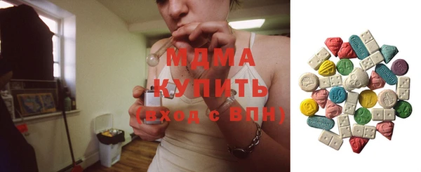 МДПВ Абдулино