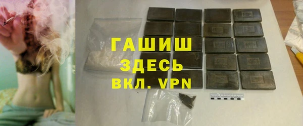 кокаин Абаза