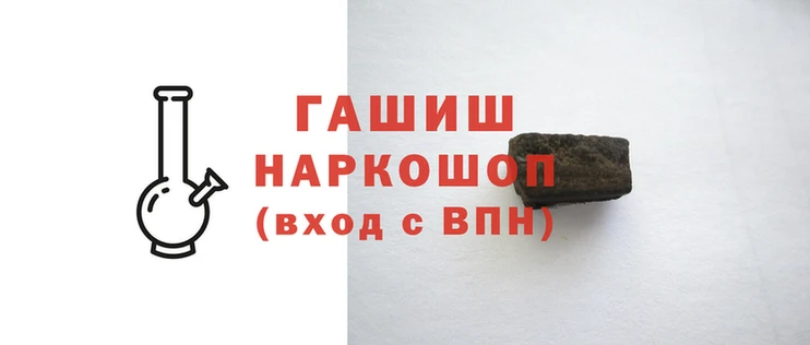 прущий лед Абинск