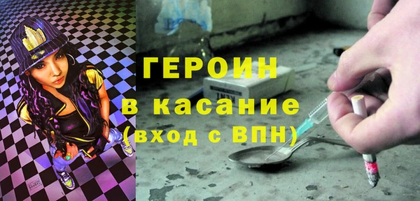 прущий лед Абинск