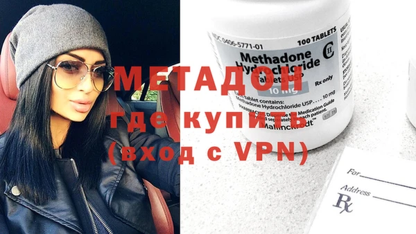 кокаин Абаза