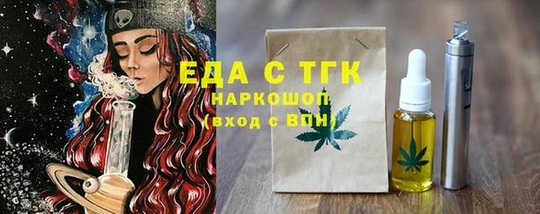 кокаин Абаза