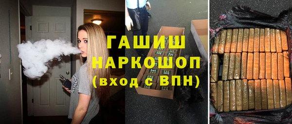 прущий лед Абинск