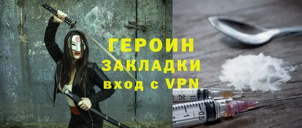 кокаин Абаза