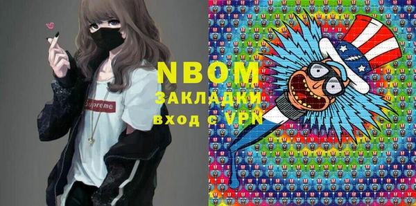 кокаин Абаза