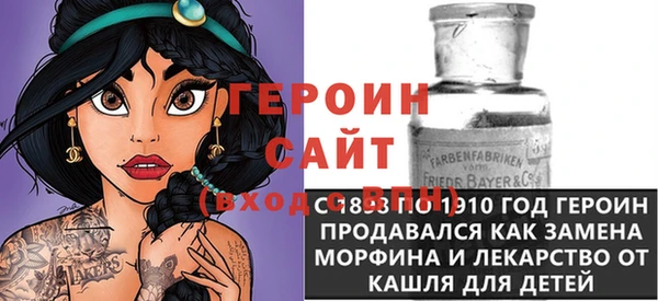 кокаин Абаза