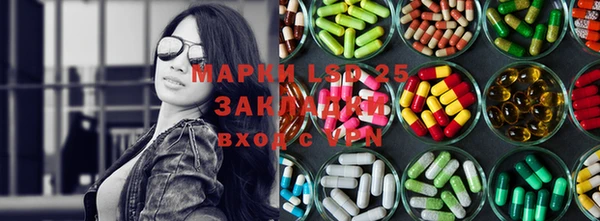 прущий лед Абинск