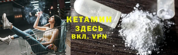 альфа пвп VHQ Алзамай