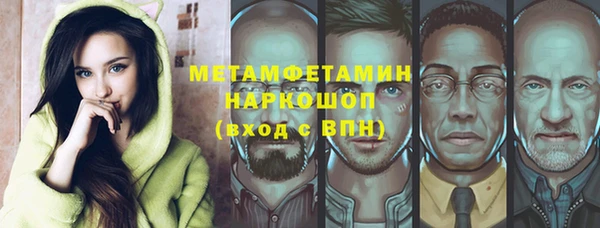 прущий лед Абинск