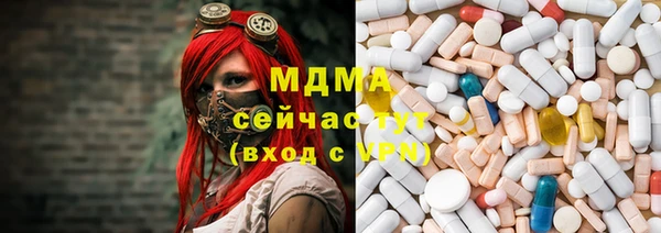 прущий лед Абинск