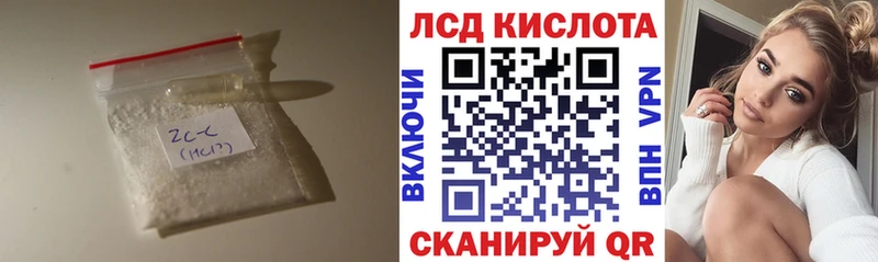 KRAKEN зеркало  Ессентукская  Лсд 25 экстази кислота  как найти  
