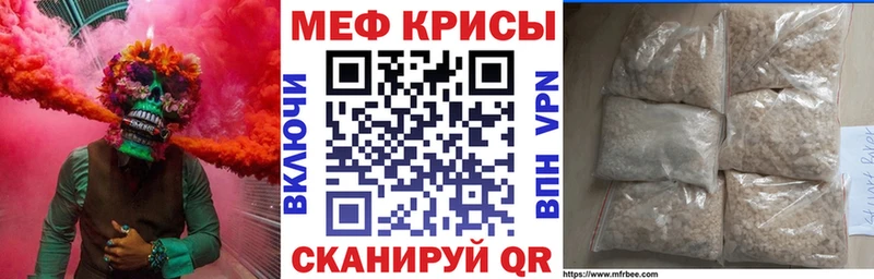как найти наркотики  Ессентукская  Меф mephedrone 