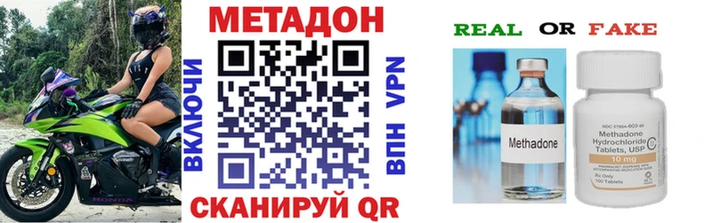 даркнет сайт  Ессентукская  МЕТАДОН methadone 