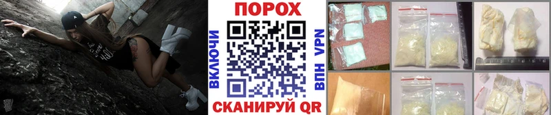 МЕТАМФЕТАМИН витя  магазин    Ессентукская 
