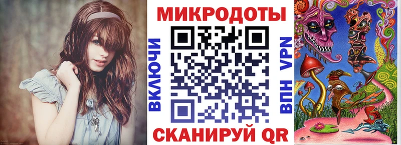 Галлюциногенные грибы MAGIC MUSHROOMS  Ессентукская 
